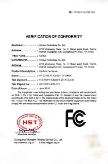 CimFAX 美國FCC認證